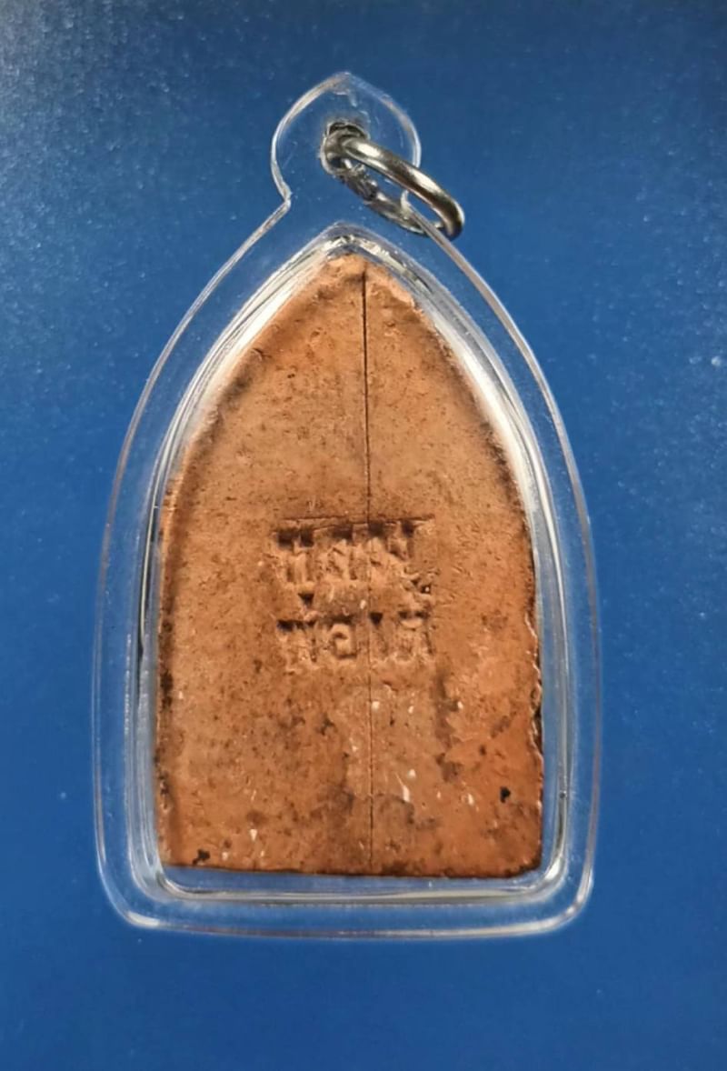 พระขุนแผนพิมพ์ซุ้มเรือนแก้ว หลวงพ่อเต๋ วัดสามง่าม รุ่น 2 ปี 2503 เนื้อดินเจ็ดป่าช้า