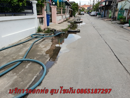 ดูดส้วมดอนเมือง