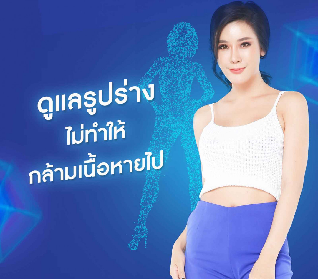 CALLOX, ลดน้ำหนัก, CALLOX ราคา, CALLOX ราคาถูก, CALLOX ลดน้ำหนัก, CALLOX ลดไขมัน, CALLOX บล็อกไขมัน,