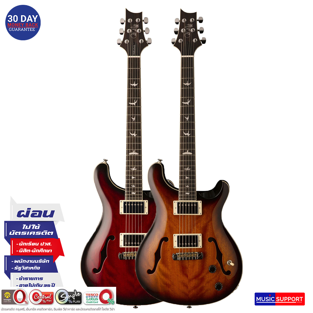 กีตาร์ไฟฟ้า PRS SE Hollowbody Standard / Case