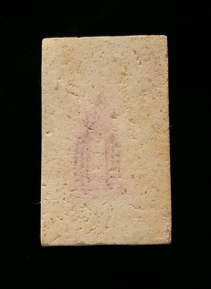 พระสมเด็จวัดระฆัง 118ปี พิมพ์ฐานแซม