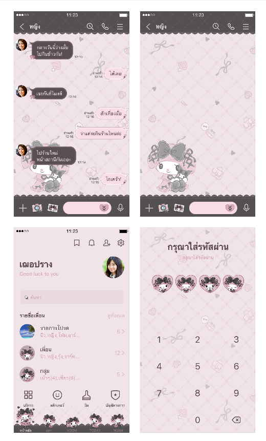 ขายธีมไลน์ คู่ซี้โกธิค มายเมโลดี้