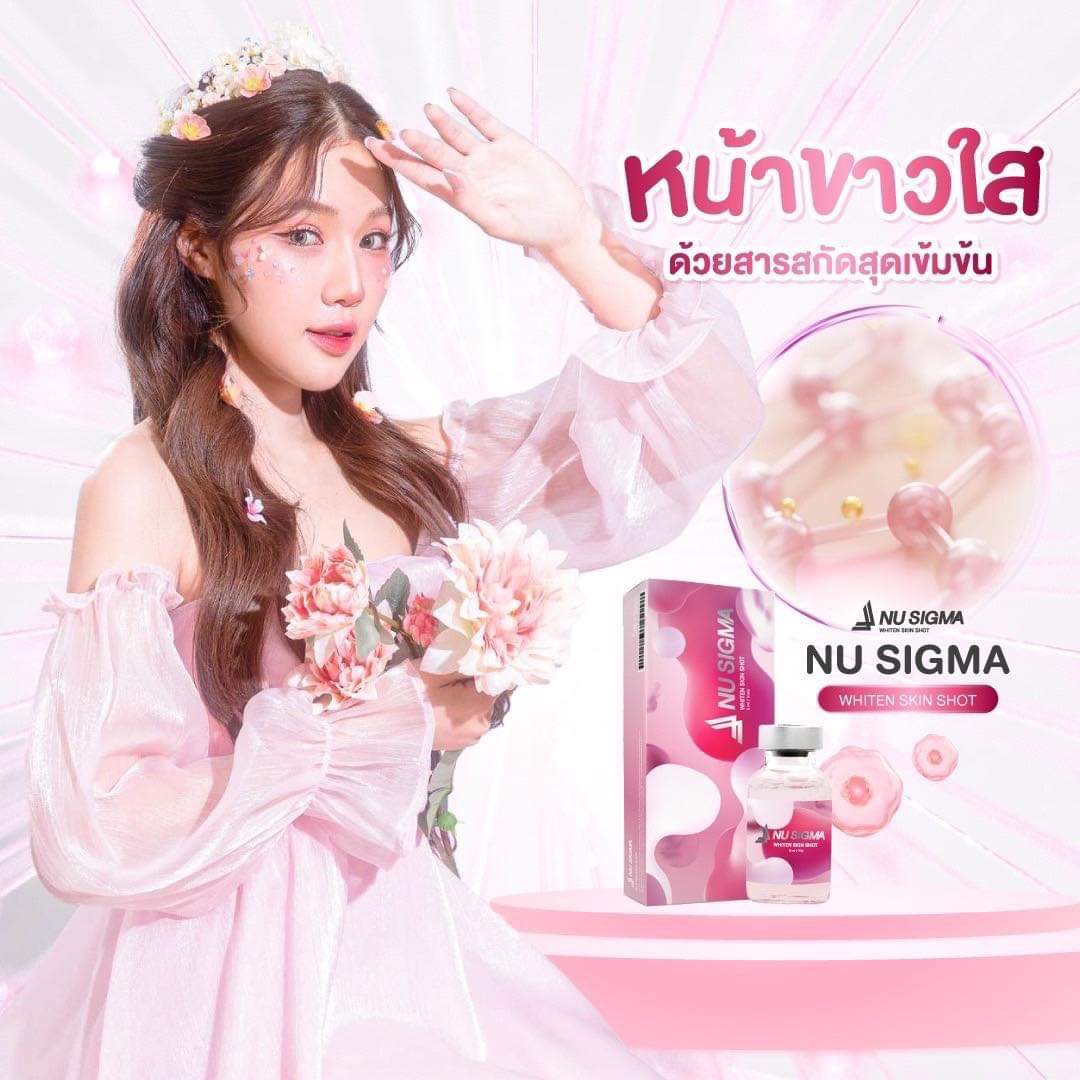 เมโสหน้าใสเกาหลี Nu sigma