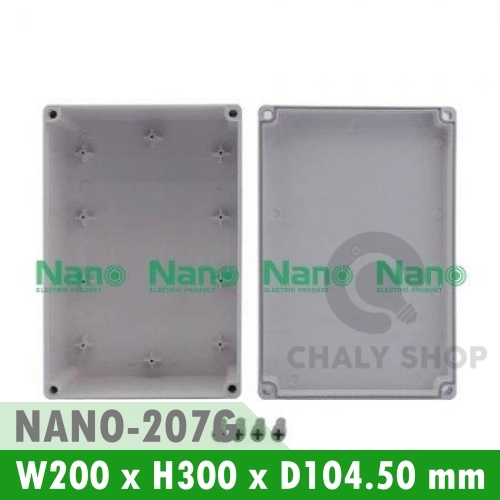 NANO Electric® NANO-207G กล่องกันน้ำพลาสติก ฝาทึบ ขนาด W200xH300xD104.50 mm (JUNCTION BOX IP65) สีเทา