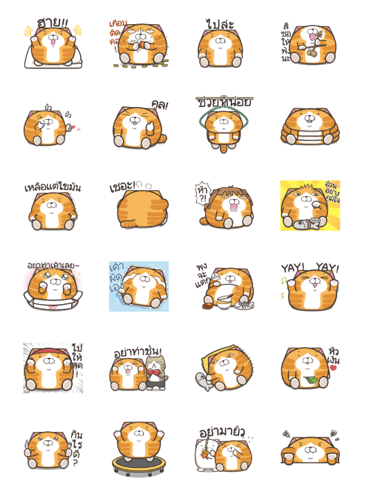 ขายสติกเกอร์ไลน์ เหมียวซ่า ตัวกลมๆ