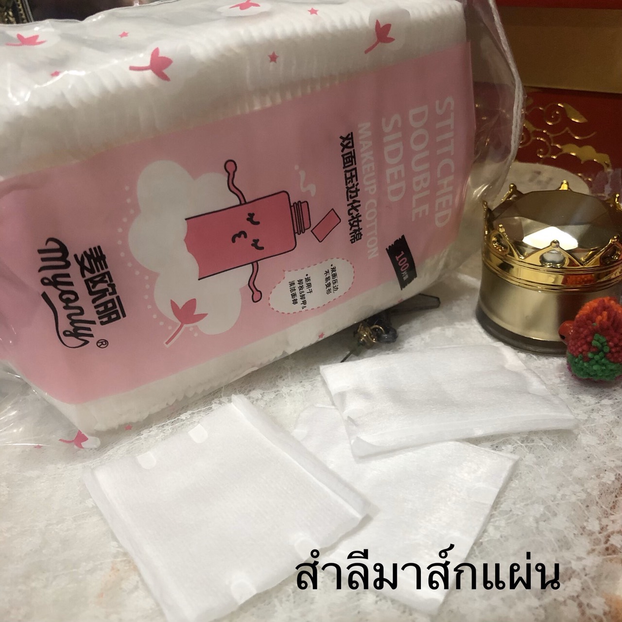 สำลีเช็ดทำความสะอาดผิว แป๊ะมาส์กผิวได้ เก็บกักเซรั่ม และ ทำความสะอาดผิวได้เป็นอย่างดี