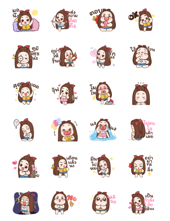 ขายสติกเกอร์ไลน์ ปุกแป้ง สติกเกอร์เอฟเฟกต์