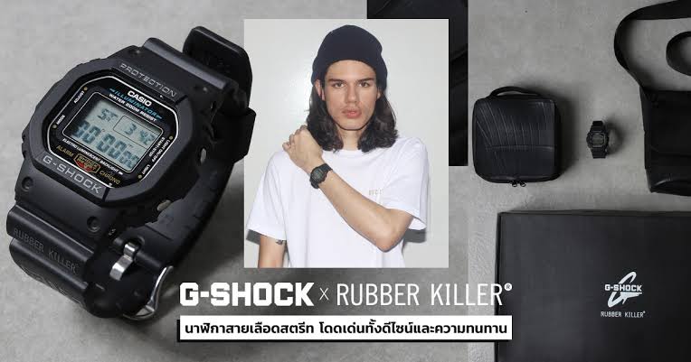 G-Shock X Rubber Killer Limited Limited300เรือนในโลก
