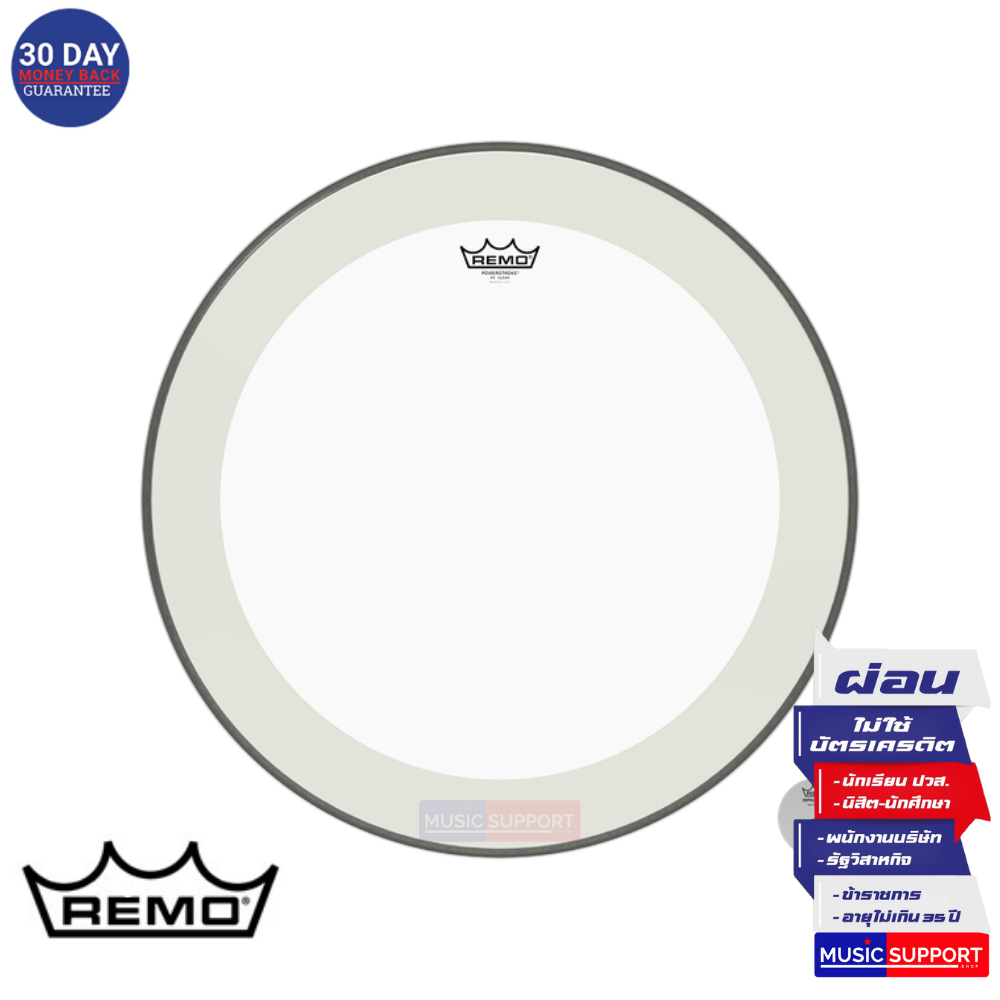 หนังกลอง Remo Powerstroke P4 Clear