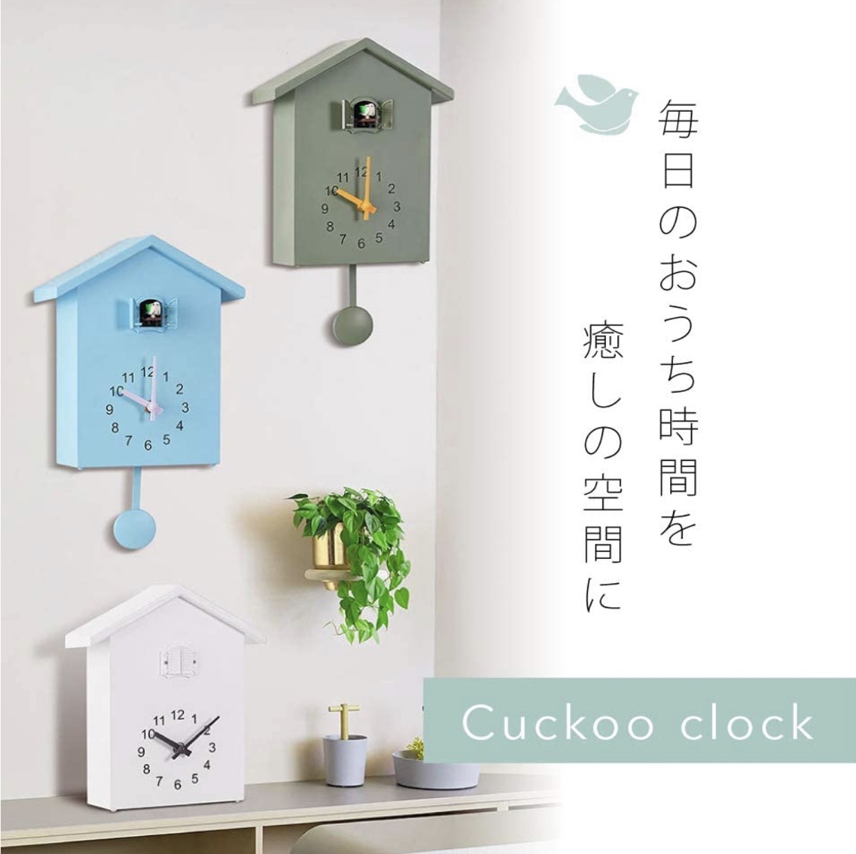 JC049C014 INTERY นาฬิกาติดผนัง นาฬิกาแขวนผนัง นาฬิกาลูกตุ้ม modern นาฬิกาติดห้อง นาฬิกาแขวนปลุก clock wall clock