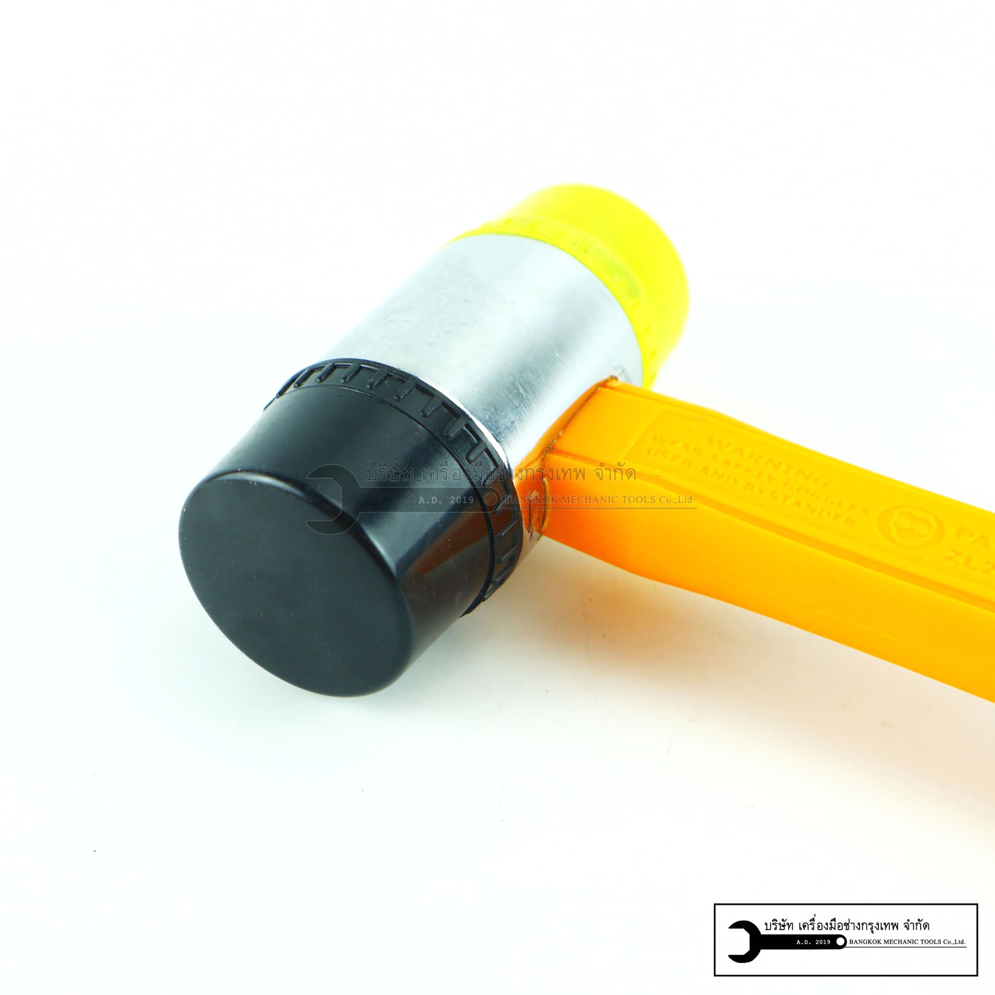 INGCO ค้อนหัวพลาสติก ขนาด 40mm รุ่นHRPH8140