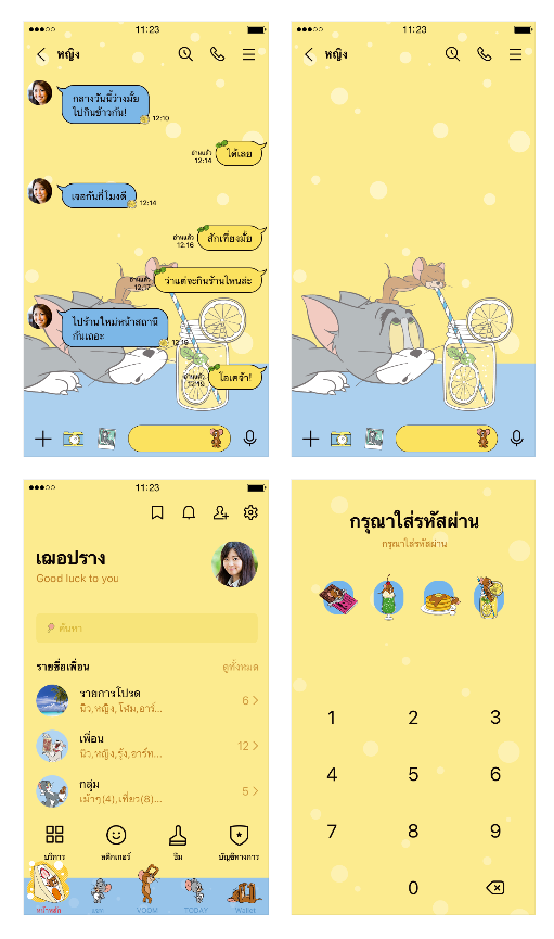 ขายธีมไลน์ Tom and Jerry EAT EAT EAT