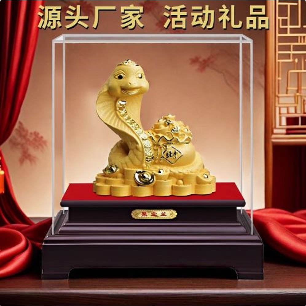 CT228B173 HAOYUN งูนักษัตร สีทอง มงคล ของขวัญเลื่อนตำแหน่ง ของขวัญขึ้นบ้านใหม่ ขนเงินขนทอง รับทรัพย์ โมเดลทรายทอง