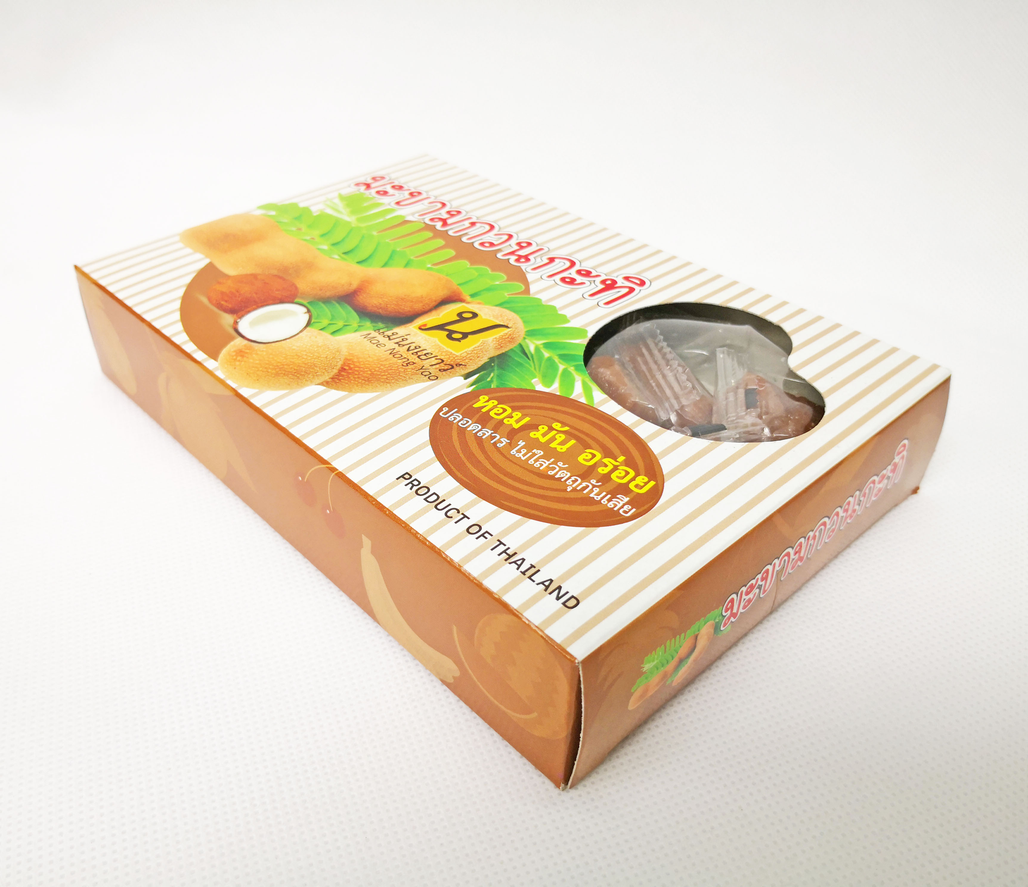 มะขามกวนกะทิ (10กล่อง)