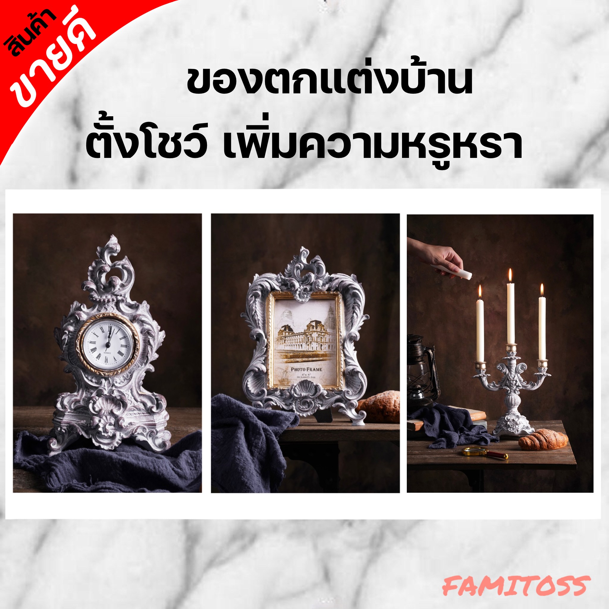CT040D008 HOMMY กรอปรูปตั้งโต๊ะ กรอปรูป กรอปรูปตกแต่งห้อง กรอปรูปตกแต่งบ้าน ตั้งโชว์ เพิ่มความหรูหราายในบ้าน