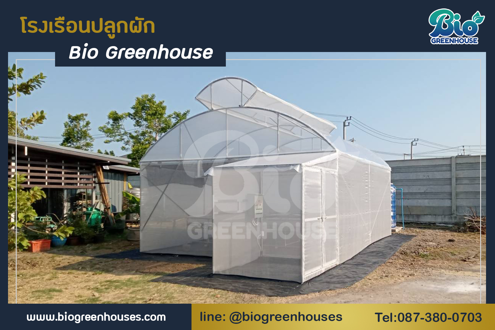 โรงเรือนจั่ว2ชั้น 6x6x4.5 ม. จ.สมุทรปราการ
