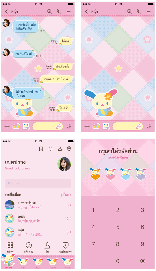 ขายธีมไลน์ U・SA・HA・NA