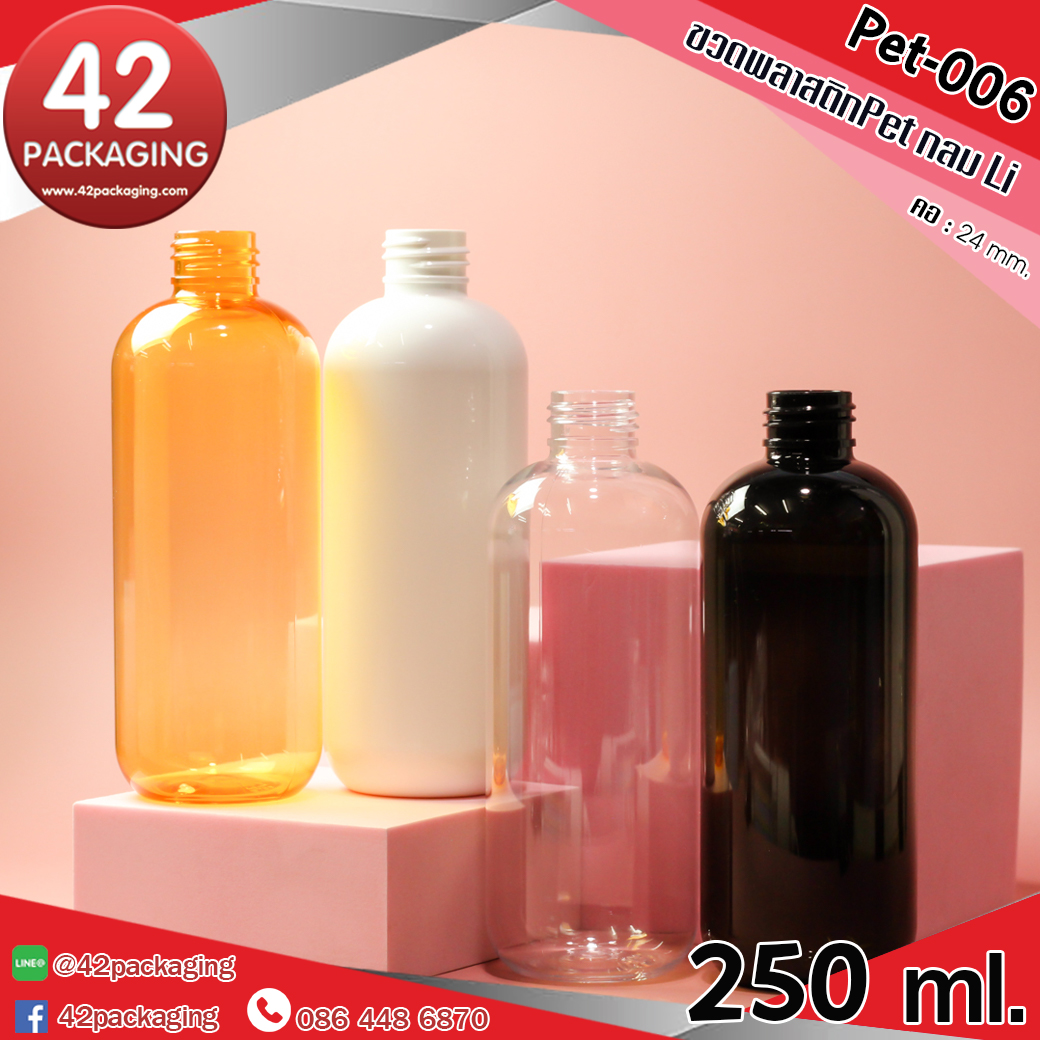 ขวดพลาสติกPetกลมLi Pet-006