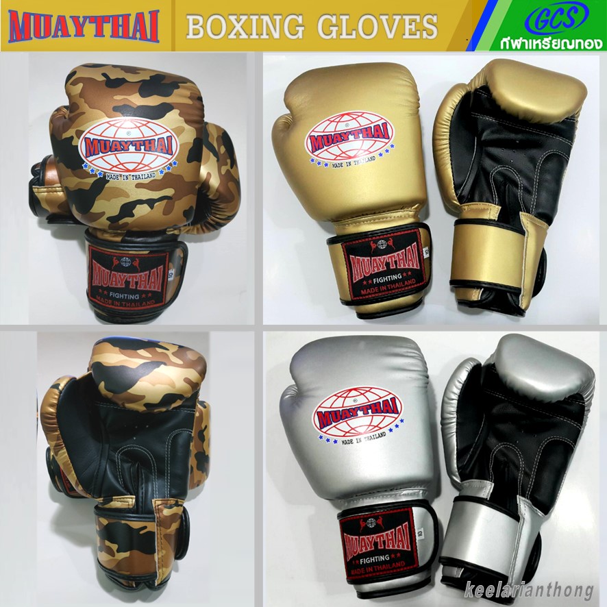 MuayThai นวมนักมวยหนังเซมิ 10 oz.