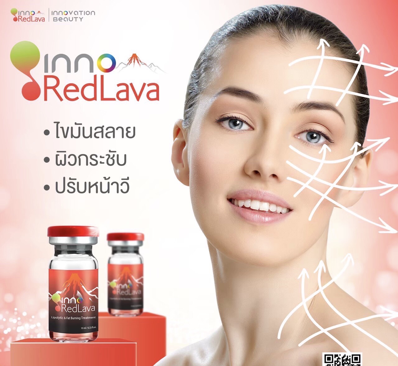 แฟตลาวาน้ำแดง อย.ไทยราคายกกล่อง 5 ขวด