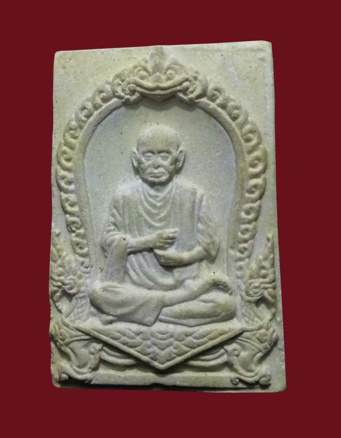 พระสมเด็จบางขุนพรหม พิมพ์รูปเหมือน ปี17