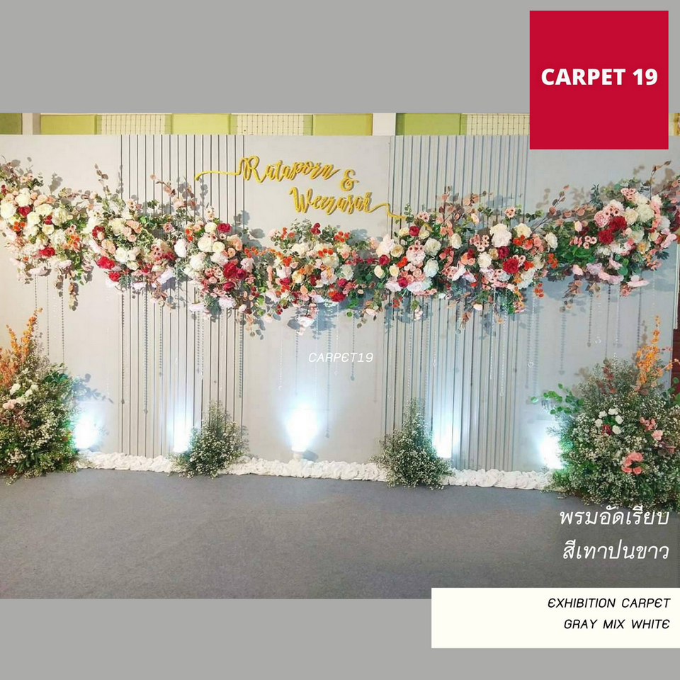 (ออกใบกำกับได้)ราคายกม้วน!! CARPET19 พรมอัดเรียบ สีเทาปนขาว รุ่น L2 หนา 2.5-3.0 มม.ขนาด 2x25 ม.