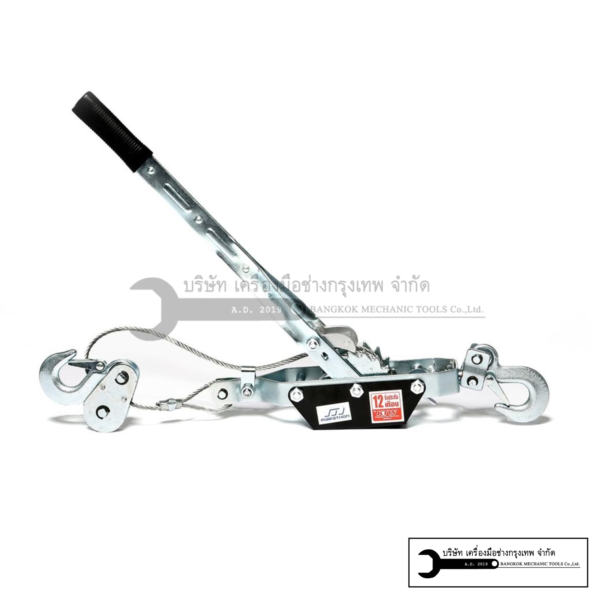 MARATHON CABLE PULLER รอกโยกสลิง 2TON รุ่น TRK8021