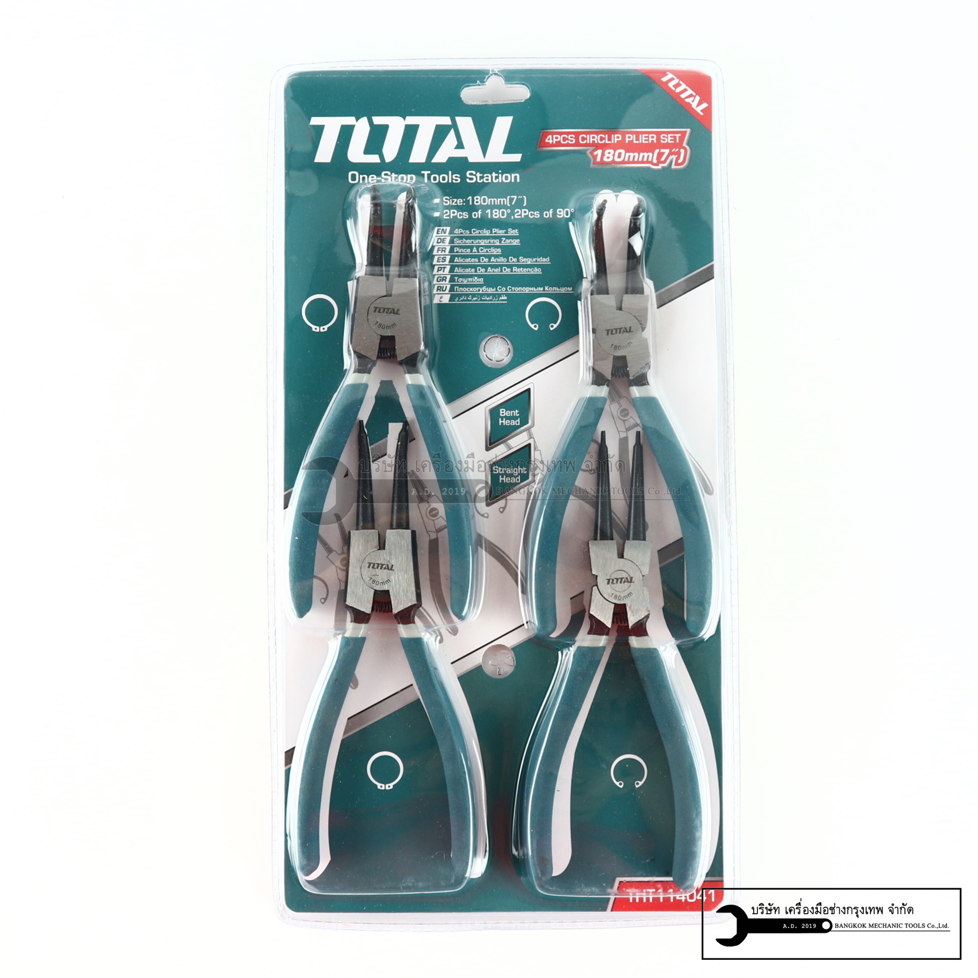 TOTAL ชุดคีมหนีบ-ถ่าง 4 ตัวชุด ขนาด 7 นิ้ว รุ่นTHT114041