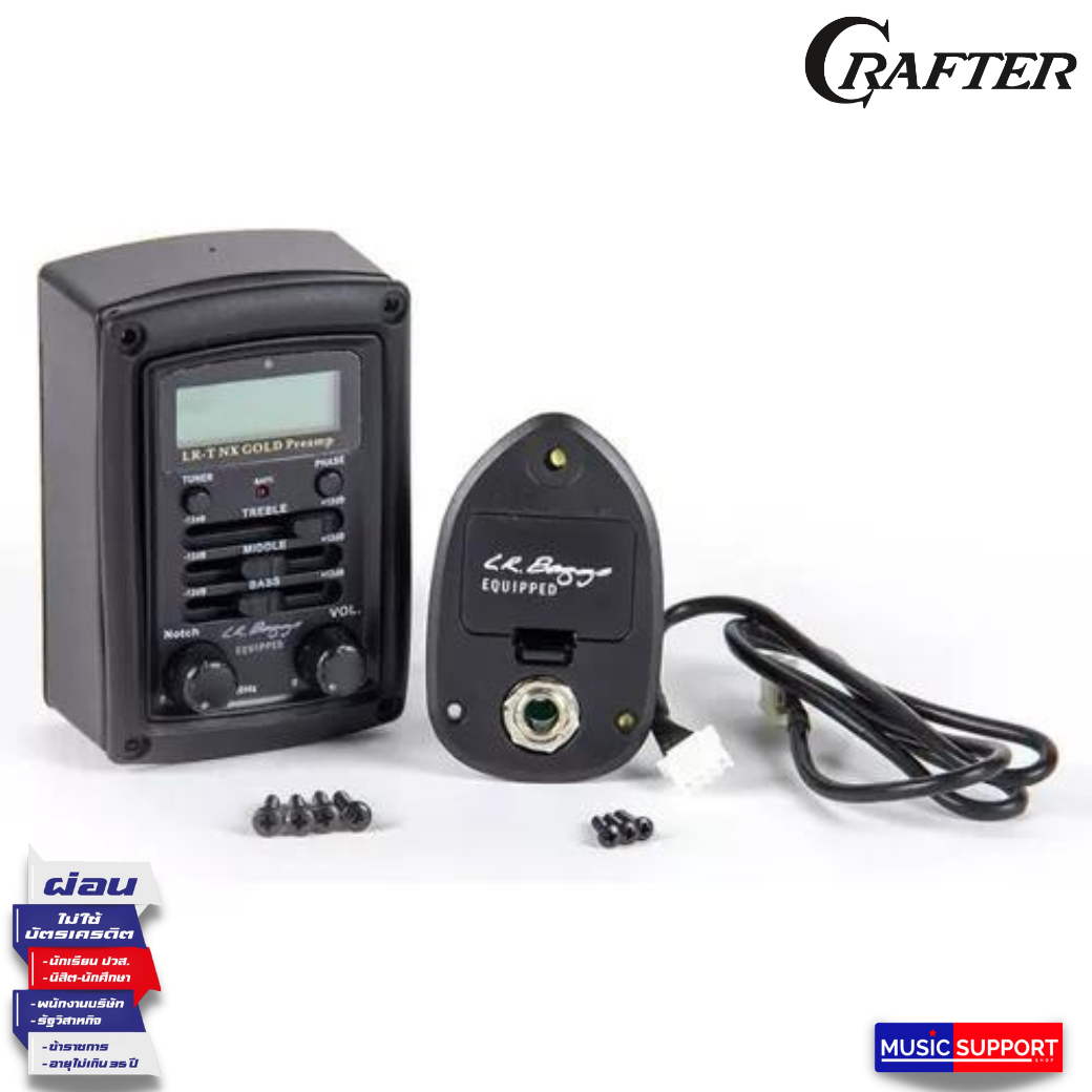 Crafter LR-T NX GOLD PRE-AMP SET ปิ๊คอัพกีตาร์โปร่ง