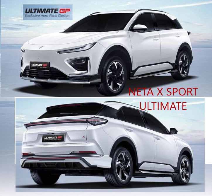 ชุดแต่ง ฺ NETA X SPORT ฺULTIMATE