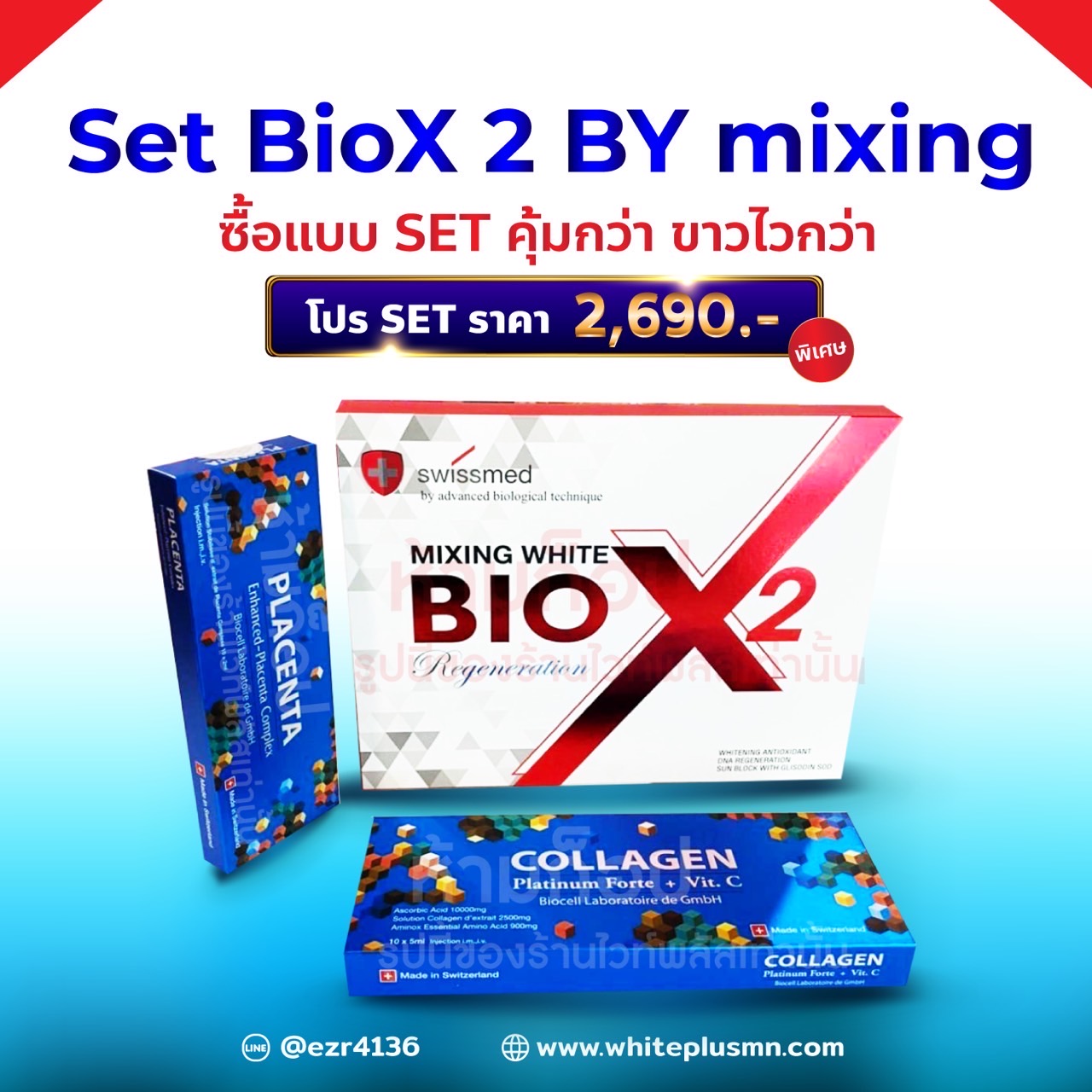 Set bioX 2 by mixing