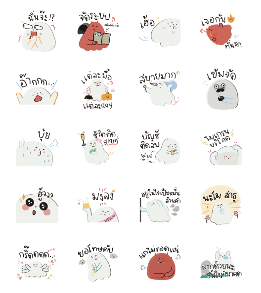 ขายสติกเกอร์ไลน์ ผีมูดดี้ : เจ้าอารมณ์ในทุกวัน