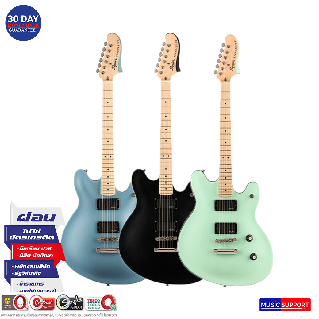 กีตาร์ไฟฟ้า Squier Contemporary Active Starcaster MN (Meple Neck)