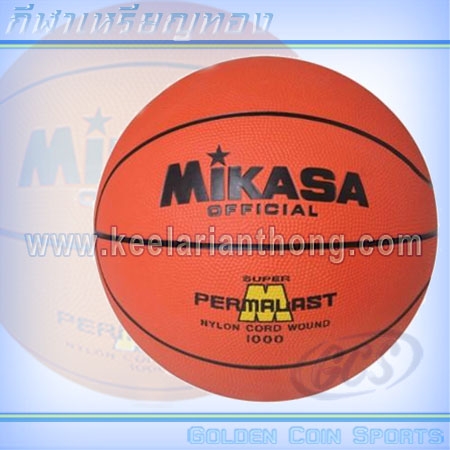 MIKASA 1000 บาสเกตบอลยาง มิกาซ่า