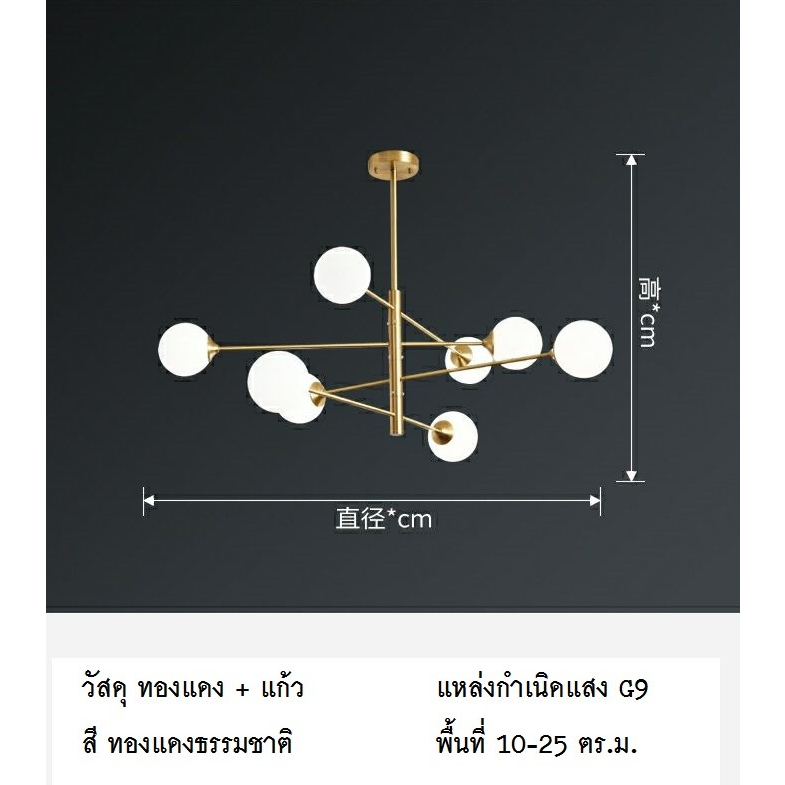 CT165A099 SOTMIA โคมไฟนอร์ดิก โคมไฟโต๊ะอาหาร โคมไฟติดเพดาน โคมไฟ Modern luxury