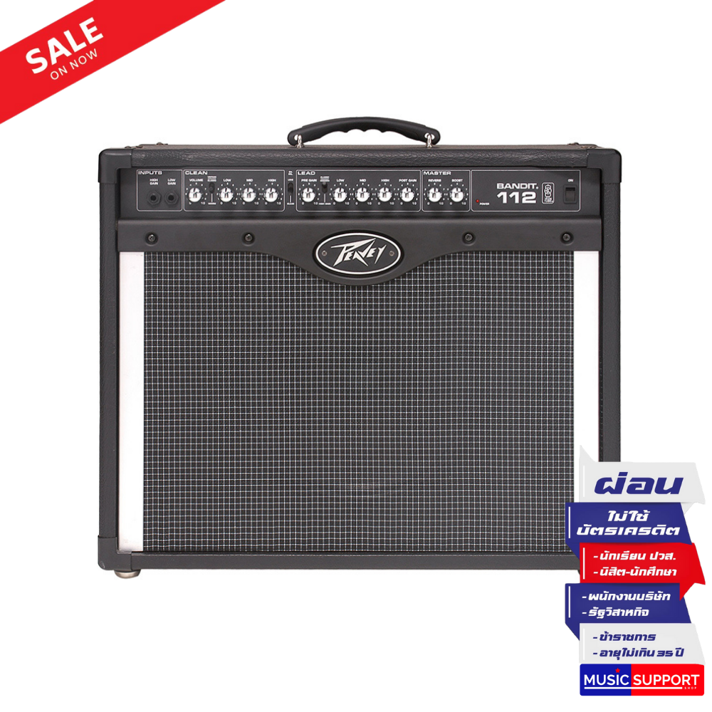 แอมป์กีตาร์ Peavey Bandit 112 Combo Guitar Amplifier