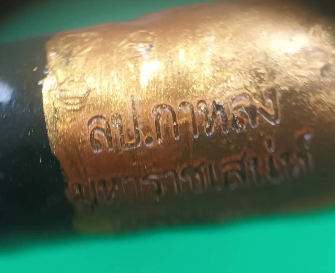 ตะกรุดมหาราชเสน่ห์ ยาว3 นิ้ว หลวงปู่กาหลงเขี้ยวแก้ว วัดเขาแหลม จ.สระแก้ว