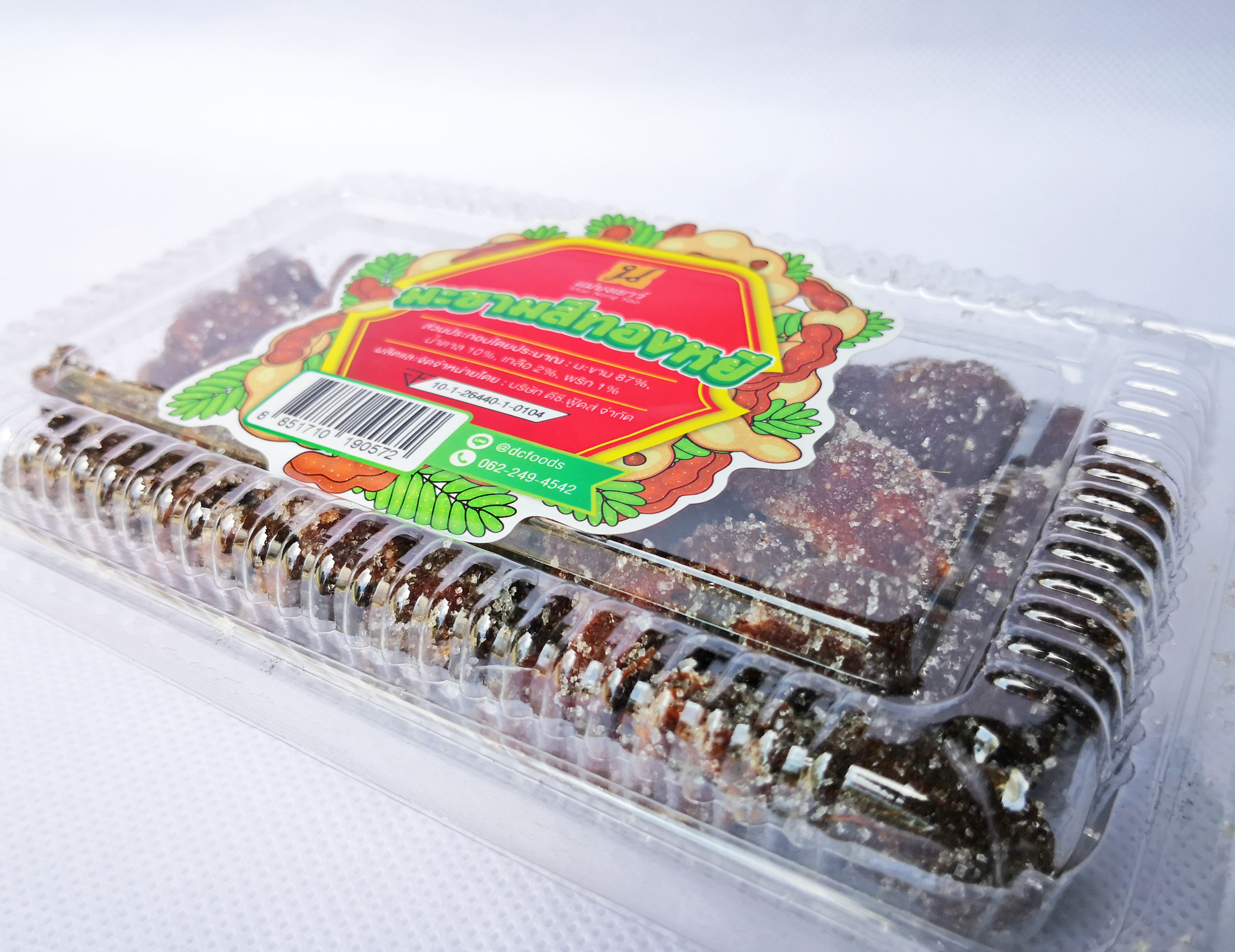 มะขามสีทองหยี (10กล่อง)