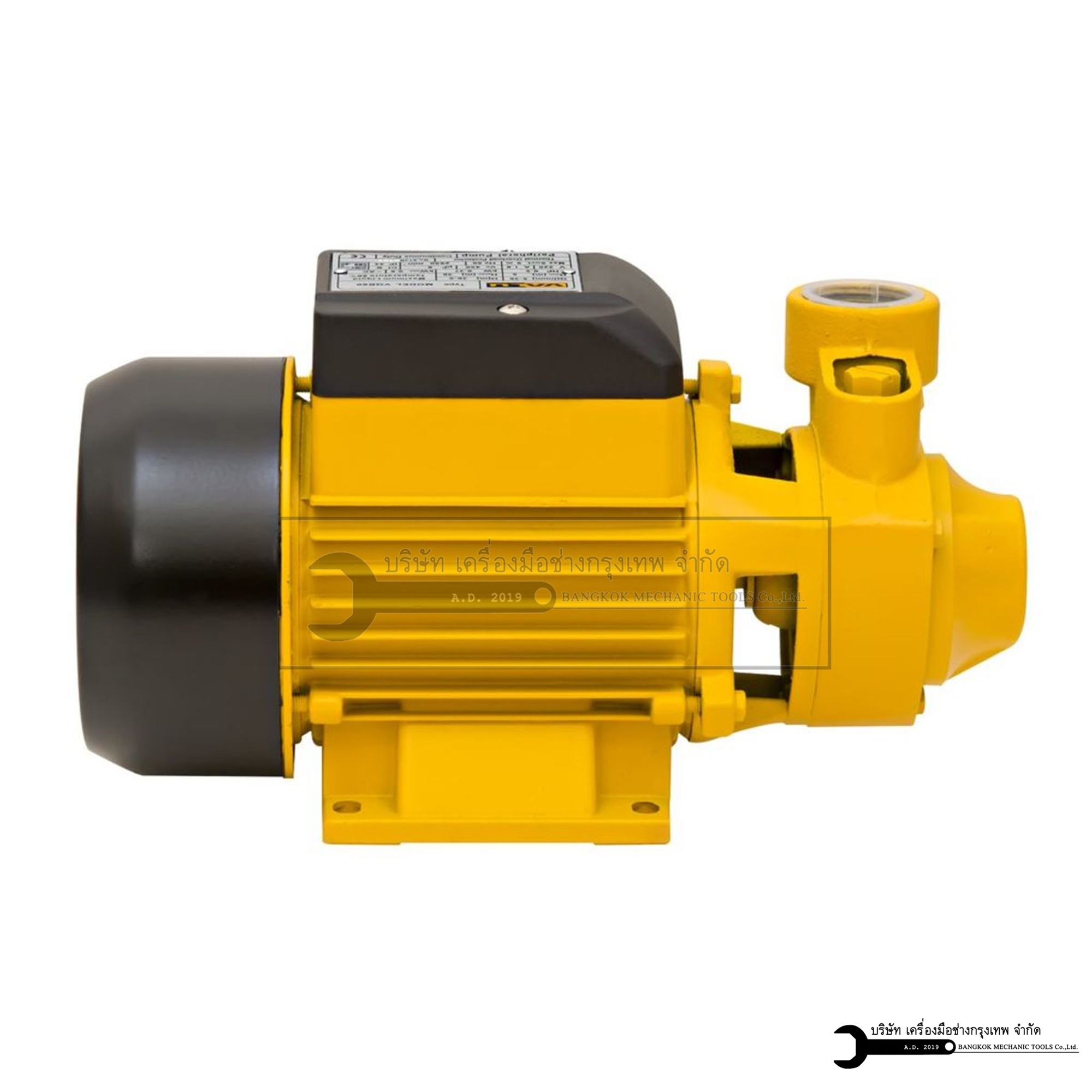 VALU ปั๊มใบพัดเฟือง 0.5 HP 1" รุ่น VQB-60