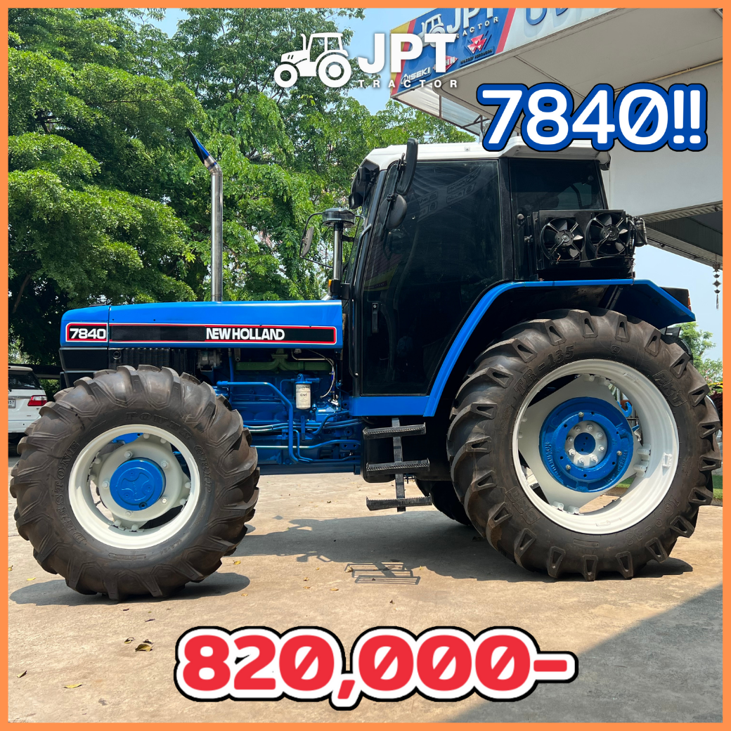 ตำนาน!! รถไถฟอร์ด 7840 เก่านอก เช็ค 100% ทำสี เทอร์โบว ยาง |820000บ.|