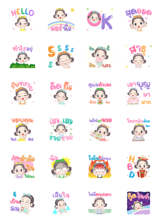 ขายสติกเกอร์ไลน์ อั่งเปา สาธุ สายบุญ ป๊อปอัพมีเสียง