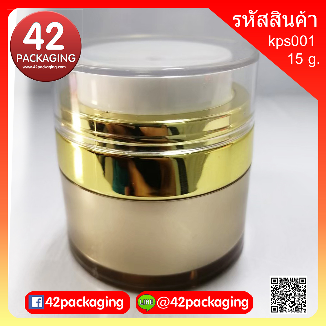 กระปุกสุญญากาศ 15 กรัม ทองขอบทอง kps001-15g ทองทอง