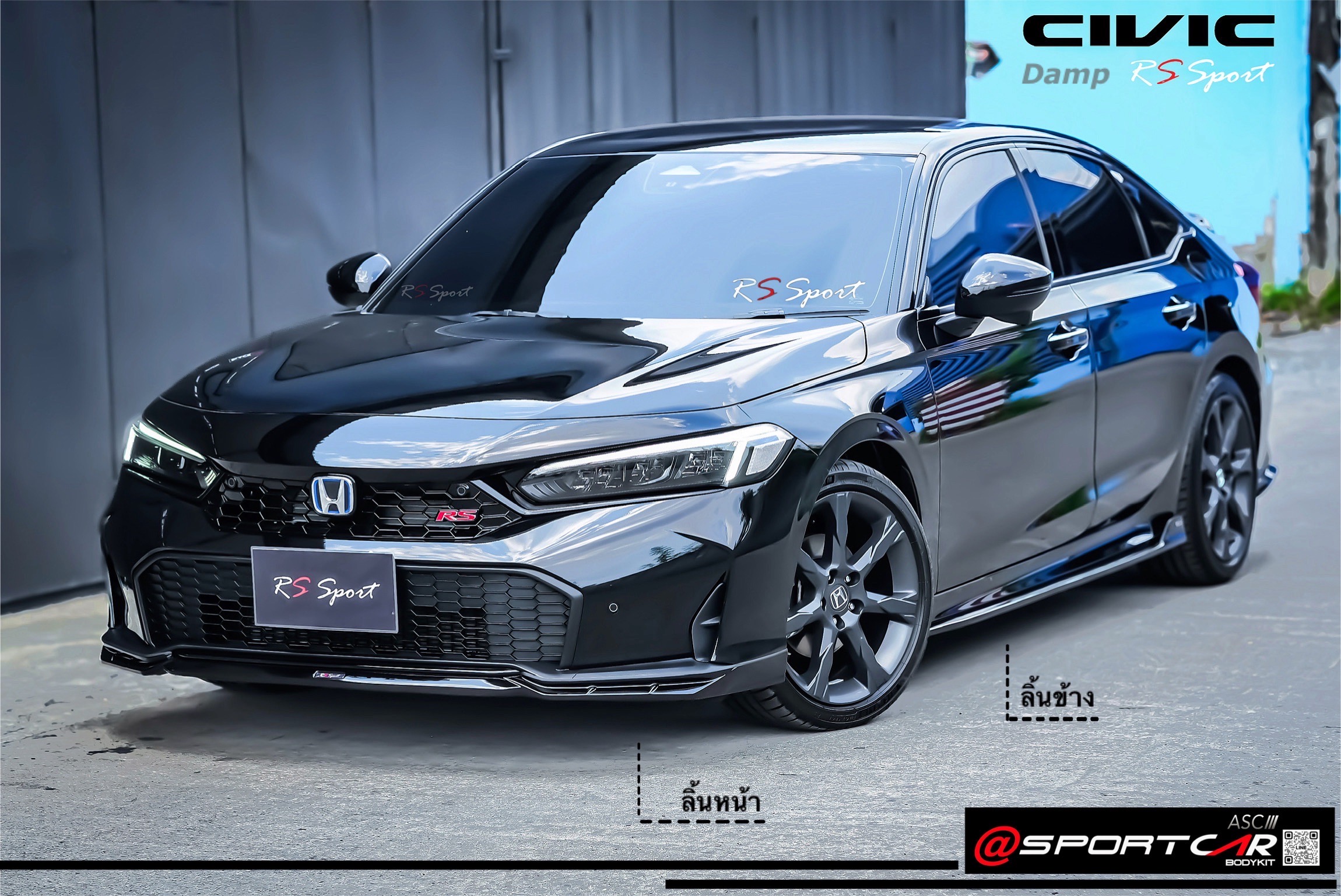 ชุดแต่ง Civic FE Minor Change 2024 2025 RS Sport - โดนใจวัยรุ่นกับลิ้นแต่งรอบคัน Honda Civic FE MC แต่งสวย ของแต่ง Civic FE