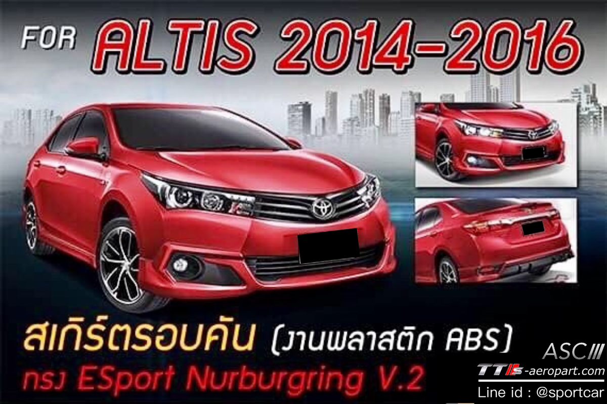 ชุดแต่ง Altis 2014 2015 2016 ทรง ESPORT V2 - altis 2014 2015 2016 แต่ง, อัลติส 2014 2015 2016 แต่ง, altis หน้าหมู แต่ง, altis 2014 2015 2016 แต่งสวย, toyota altis แต่งสวย, ชุดแต่ง altis esport, สเกิร์ตอัลติส 2014 2015 2016, สปอยเลอร์ อัลติส 2014 2015 2016