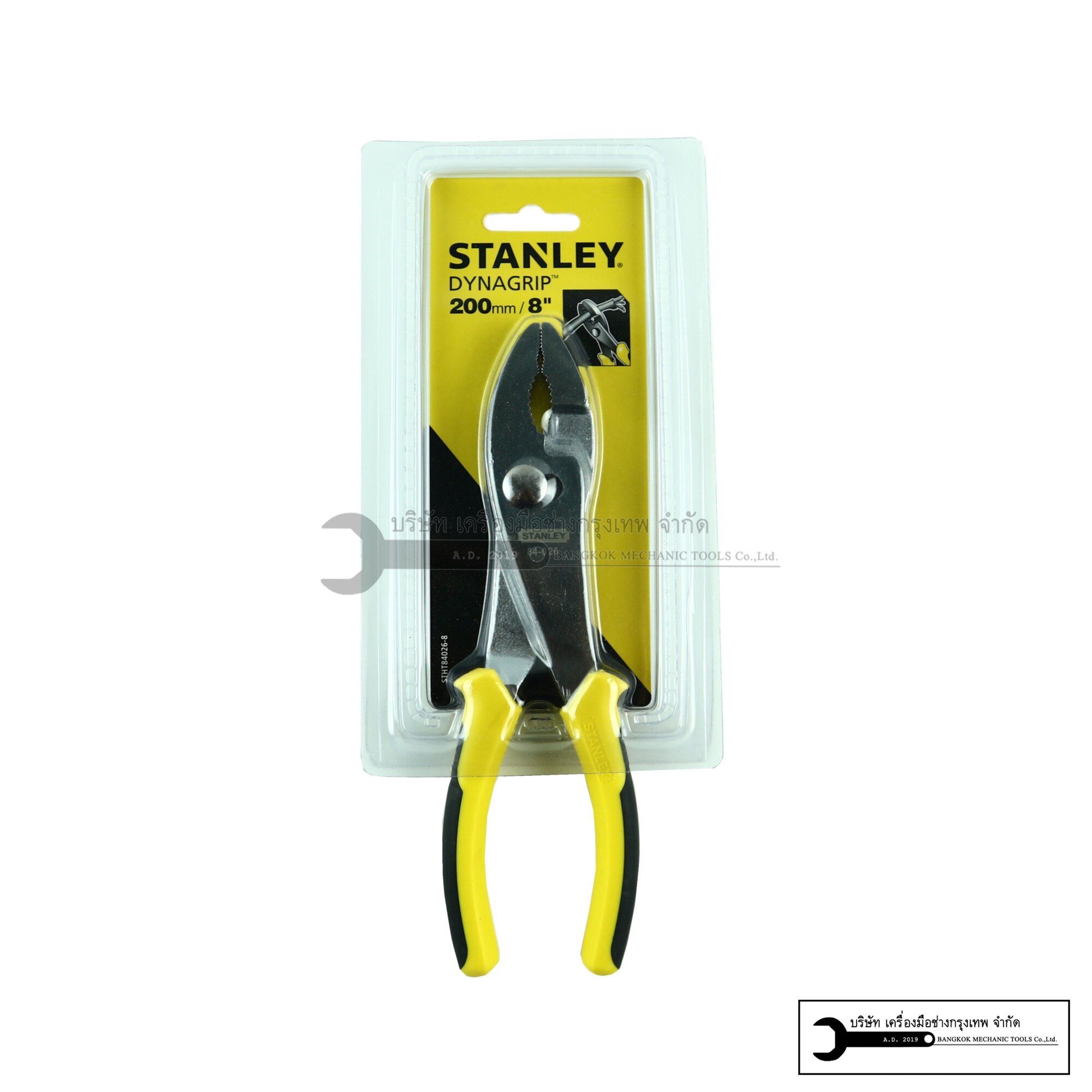 STANLEY คีมปากขยาย 8นิ้ว คีมจับแป๊บ คีมอเนคประสงค์ คีม รุ่นDYNAGRIP 84-026
