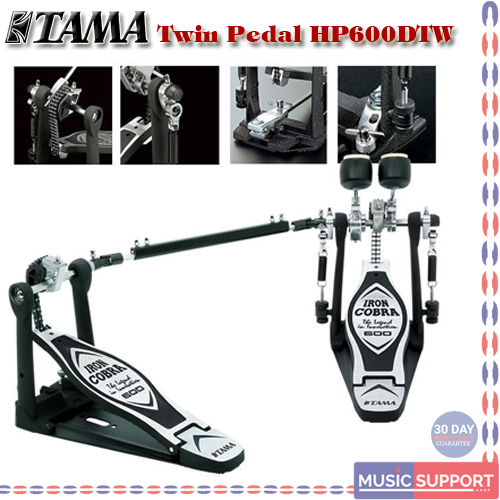 กระเดื่องคู่ Tama HP600DTW Twin Pedal