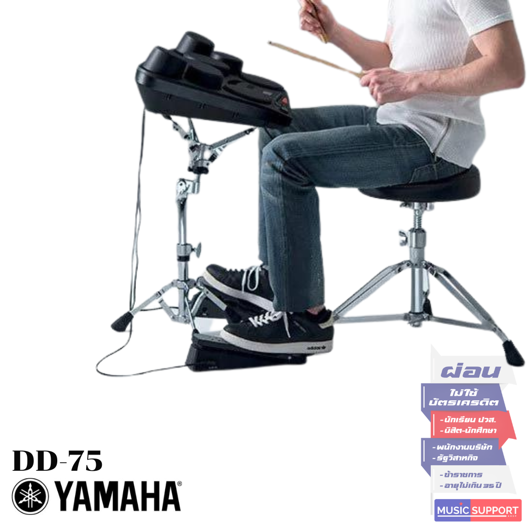 Yamaha DD-75
