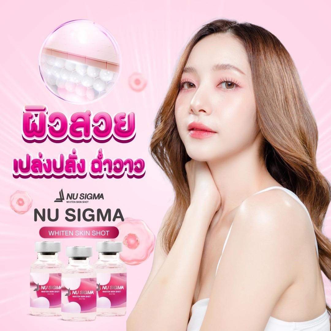เมโสหน้าใสเกาหลี Nu sigma