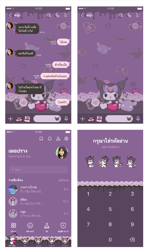 ขายธีมไลน์ Kuromi ขนมหวานในความมืด