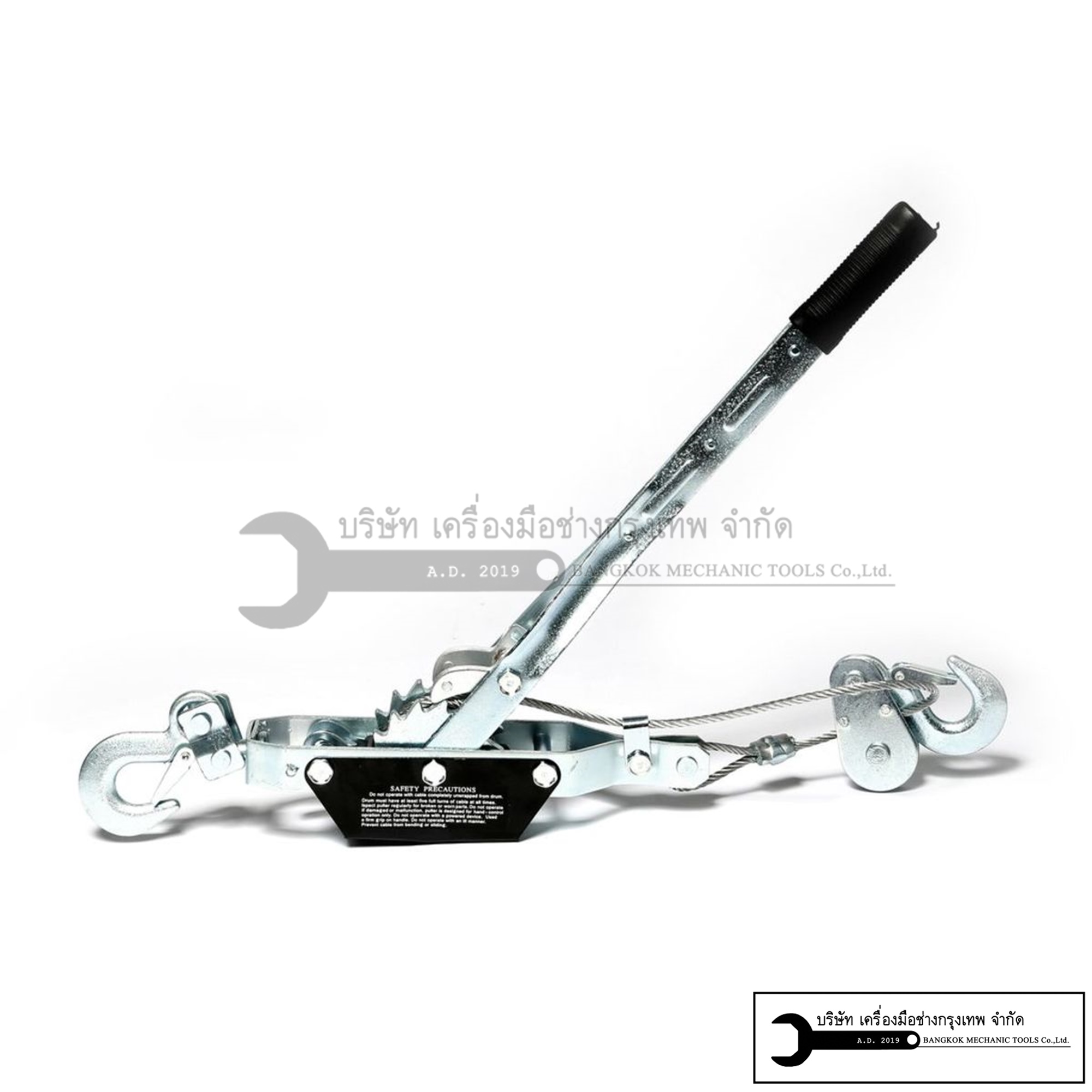 MARATHON CABLE PULLER รอกโยกสลิง 2TON รุ่น TRK8021